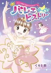 2025年最新】くられ先生の人気アイテム - メルカリ