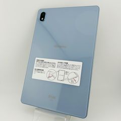 美品 バッテリー良好  dtab Compact d-52c 64GB ミスティブルー SIMフリー(simロック解除済) 白ロム 中古 本体 動作確認済  【最短送料無料】M-070
