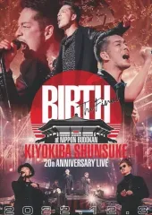 清木場俊介BIRTH~ROAD TO BUDOKAN~complete box