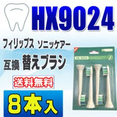 2023年最新】フィリップス 電動歯ブラシ フレックスケアープラチナ