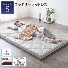 新品未使用】ブレスエアー レガリス マルチマットレス コンパクト 三