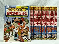 【中古】学研まんが　日本の歴史　全16巻セット (学研まんが　日本の歴史)