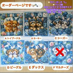 オーダー　消臭マナーポーチ　トリーツポーチ　ワンコ服　あごのせ枕　肉球　ハンドメイド　バネ口金