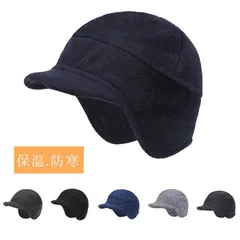 サイクルキャップ 防寒 キャップ 冬用 バイク ランニング スポーツ ツバ付き帽子 フリース 男女兼用 耳あて付き スキー スノーボード用 インナー 医療用帽子 swesyxz480