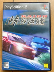 ps2 KAIDO 峠の伝説