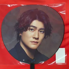 SixTONES 25年YOUNG OLD 森本慎太郎 うちわ