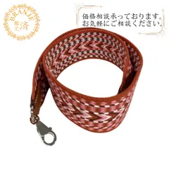 【５％OFF フォロワークーポン！！】HERMES エルメス ヘルメス アレグロ バンドリエール サングル 2WAYショルダー ストラップ ブランド 紐 iphone スマホ 携帯 おしゃれ ショルダー ネック ピンク レディース おすすめ 人気