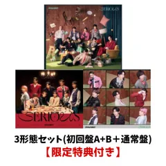 snowman (3形態セット) [3形態セット]