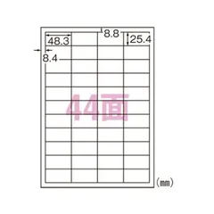 2023年最新】スーパーエコノミー コピー用紙の人気アイテム - メルカリ