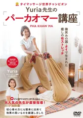 2025年最新】足 マッサージ dvdの人気アイテム - メルカリ