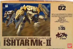 ま*さ様 送料込　ガサラキ　プラモセット　ライデン　2個イシュタル　1個　未組立 2025年最新】ガサラキ イシュタルの人気アイテム - メルカリ