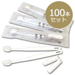 【バラ売り】業務用使い捨て歯ブラシセット 3gチューブ【日本製】100本入り