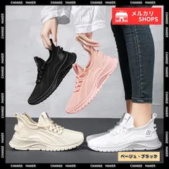 【送料無料】スニーカー レディース ニットスニーカー レースアップ ローカット メッシュ ウォーキングシューズ 歩きやすい カジュアル 靴 滑りにくい 軽量 通気性 疲れにくい 運動靴 クッションソール エアーソール 新品 未使用 CH80JSHY-003