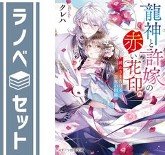 中古】秘書だけが知っている出世街道の歩き方 - メルカリ