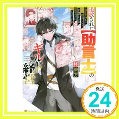 2025年最新】彼方 コミックの人気アイテム - メルカリ