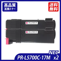 2024年最新】NEC PR-L5700cの人気アイテム - メルカリ