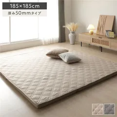 2025年最新】アンダーカバー ラグマットの人気アイテム - メルカリ