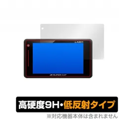 Yupiteru ユピテル Z110L レーダー探知機 Z110L｜レーザー＆レーダー探知機｜Yupiteru（ユピテル）