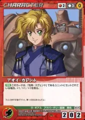 2025年最新】クルセイド カレンの人気アイテム - メルカリ