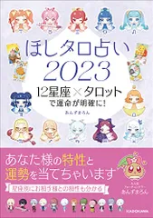 2025年最新】あんずまろんの人気アイテム - メルカリ