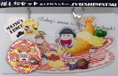 【中古】その他雑貨(キャラクター) 十四松(おこさ松ランチver.) 推し松セット 「おそ松さん」