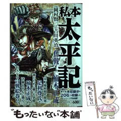 2023年最新】岡村_賢二の人気アイテム - メルカリ