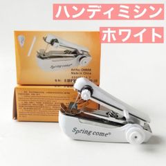 ハンディミシン 携帯 ハンドミシン ポケット 電池不要 ポータブル 簡単