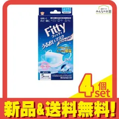 フィッティ うるおいマスク シルキータッチ ふつう 5セット入 (マスク・ウェットシート各5枚) 4個セット まとめ売り