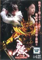 〔ドラマ・映画〕「牙狼」シリーズDVDセット【レンタルアップ品】 Amazon.co.jp: 牙狼 GARO 闇を照らす者 [レンタル落ち] 全8巻