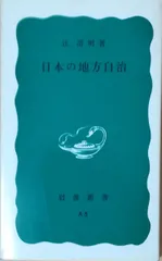 2025年最新】辻清明の人気アイテム - メルカリ