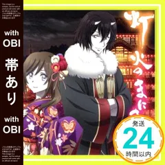 東山奈央 ストラップ まとめうり 商品詳細ページ | 東山奈央 オンラインショップ | ネックストラップ