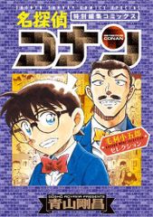 キャッ党忍伝てやんでえ公式ファンブック Amazon.co.jp: キャッ党忍伝てやんでぇ 公式ファンブック