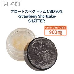 BALANCE CBD シャッター -Strawberry Shortcake-