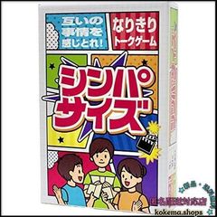 ☆メルカリ便☆ ラベンスバーガー ディズニークラシック ミニー