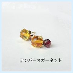 天然石【バルティックアンバー✖️ガーネット】スタッドピアス