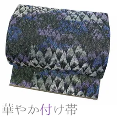 2025年最新】洒落袋帯 紫の人気アイテム - メルカリ 