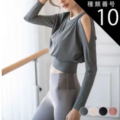 種類10:ピンク/S ヨガウェア トップス Tシャツ レディース 長袖 無地 ショート丈 ドルマン袖 肩見せ ゆったり おしゃれ ヨガ フィットネス スポーツウェアランニング