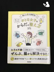 2024年最新】腸もみの人気アイテム - メルカリ