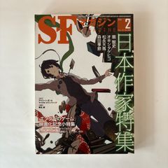 禅語辞典 入矢義高監修・古賀英彦編著 思文閣出版 禅語辞典 入矢義高監修 古賀英彦編著 思文閣出版