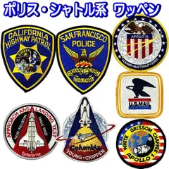 レア　フラップ 泥除け ポリス サンフランシスコ ハイウェイ パトロール　当時物 レア フラップ 泥除け ポリス サンフランシスコ ハイウェイ