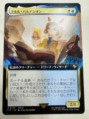 Amazon.co.jp: MTG mtg ポータル三国志（日本語版）『隻眼の将軍