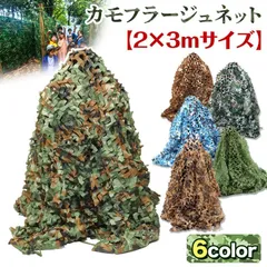 ギリースーツ オリーブグリーン フリーサイズ Amazon.co.jp: スナイパー セット ギリースーツ サバゲー ギリー