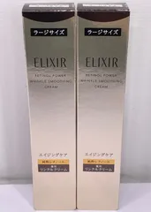 エリクシール レチノパワー リンクルクリーム ba L 22g×2本セット