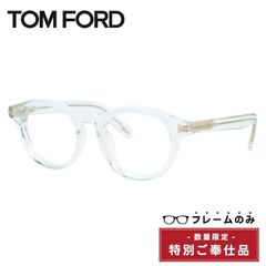 【訳あり・フレームのみ】トムフォード フレームのみ アジアンフィット TOM FORD FT1123-D 26E 49サイズ（TF1123-D 26E 49） ボストン型 アウトレット品 ユニセックス メンズ レディース