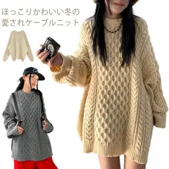 ケーブルニット セーター レディース ケーブル ニット ヴィンテージライク 綿 コットン レディース 秋 冬 ボリューム ドルマンニット カラー ケーブルニット ニット プルオーバー グレー ベージュ#shbwdd2598