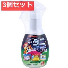 3個セット 金鳥 ダニコナーズスプレー グリーンハーブの香り 300mL