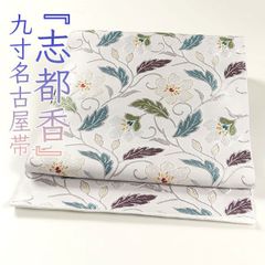 ゲリラ値下げ！新品未使用品 栗山吉三郎 仕立て上がり本麻名古屋帯 375cm ゲリラ値下げ！新品未使用品 栗山吉三郎 仕立て上がり本麻名古屋帯