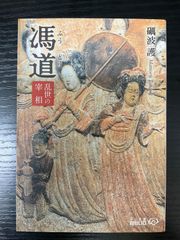 墓場鬼太郎 貸本版 １ /小学館クリエイティブ/水木しげる（単行本） 貸本版墓場鬼太郎1 限定版BOX - 株式会社小学館クリエイティブ