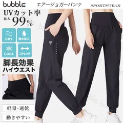 エアージョガーパンツ レディース ハイウエスト ジョガーパンツ トレーニングウェア パンツ スポーツウェア ジム ストレッチ 接触冷感 ポケット付き