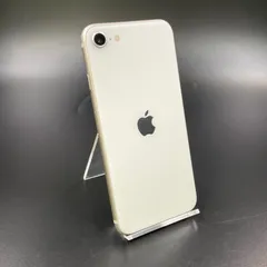 2025年最新】iphone se 第3世代 スターライト 64gb mmyd3j/a appleの 